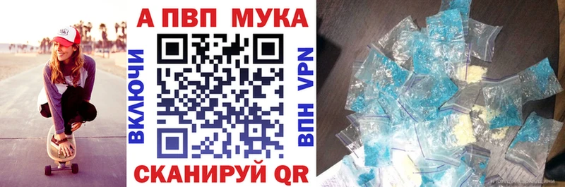 Альфа ПВП СК КРИС  закладка  Майский 
