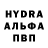 МДМА Molly _MitlyChange_