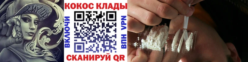 наркошоп  Майский  КОКАИН FishScale 