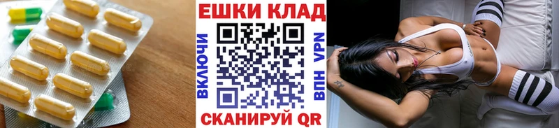 omg   Майский  ЭКСТАЗИ VHQ  цены наркотик 