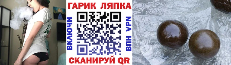 ГАШИШ Premium  цены наркотик  кракен маркетплейс  Майский 