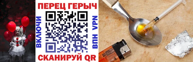 где можно купить наркотик  Майский  ГЕРОИН VHQ 