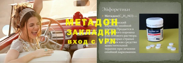 экстази Абаза