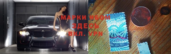 стаф Абинск