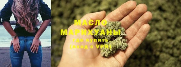 экстази Абаза