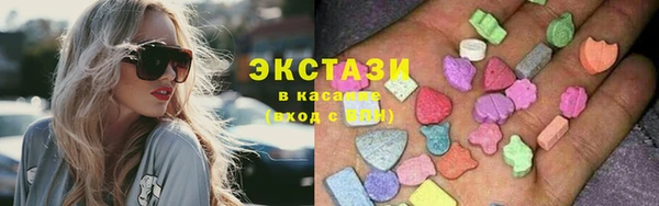 стаф Абинск