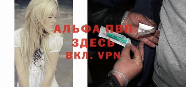 экстази Абаза