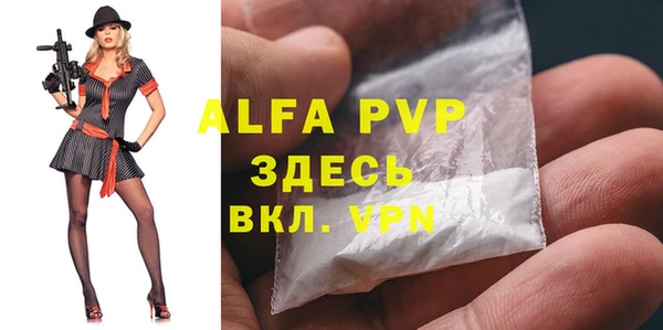 экстази Абаза