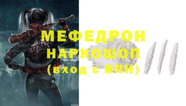 стафф Билибино