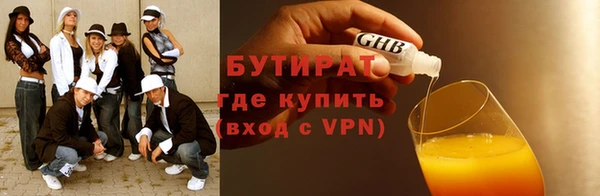 эйфоретик Бикин