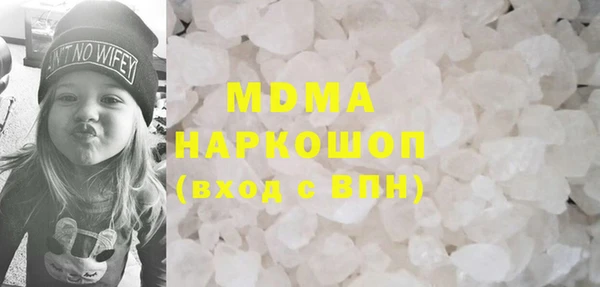 экстази Абаза