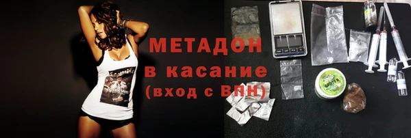 экстази Абаза