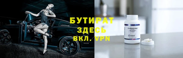 первитин Переславль-Залесский