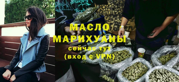 стаф Абинск