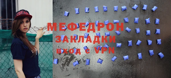 стаф Абинск