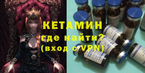 бутират Пестово