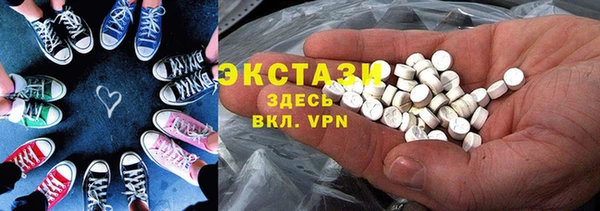 прущая мука Абдулино