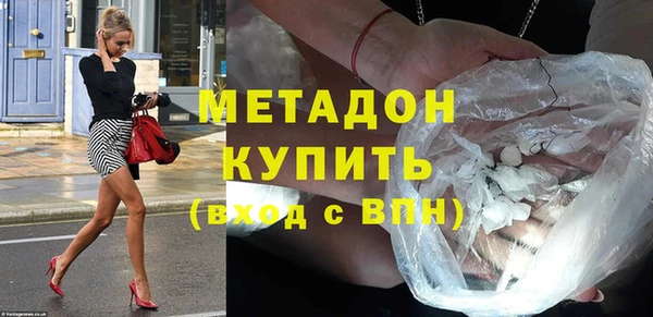 бутират Пестово