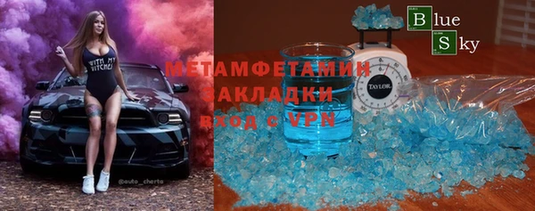 стаф Абинск