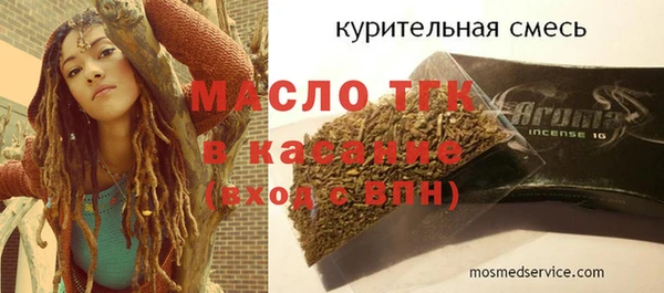 экстази Абаза
