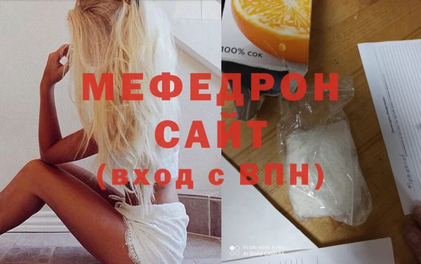МДПВ Беслан