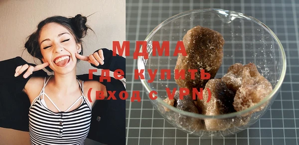 марки lsd Покровск