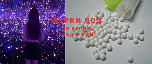 стаф Абинск