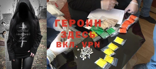 бутират Пестово