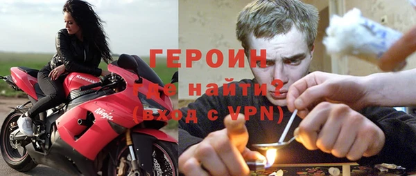первитин Переславль-Залесский