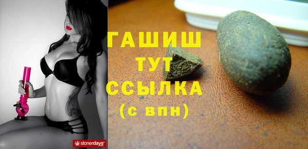 экстази Абаза