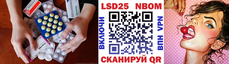 Лсд 25 экстази кислота  Майский 
