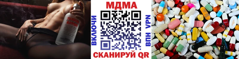 MDMA crystal  цены наркотик  Майский 