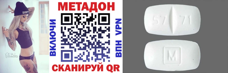 Метадон мёд  Майский 