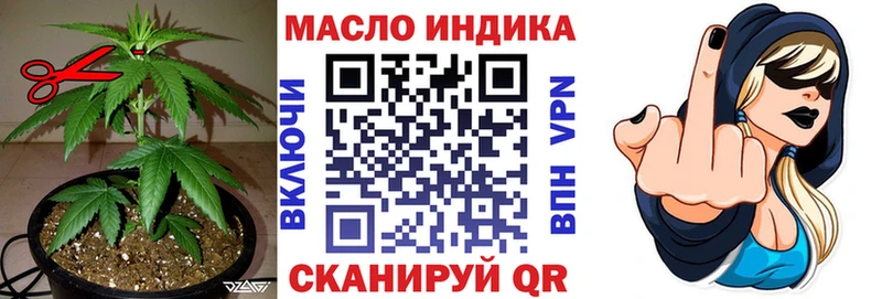 Дистиллят ТГК Wax  Майский 
