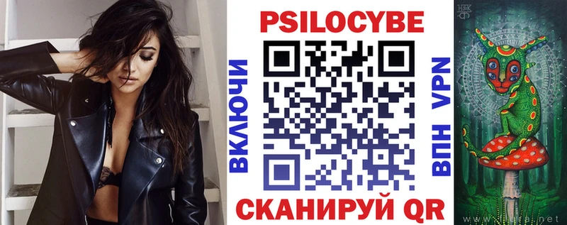 Галлюциногенные грибы ЛСД  магазин продажи   Майский 